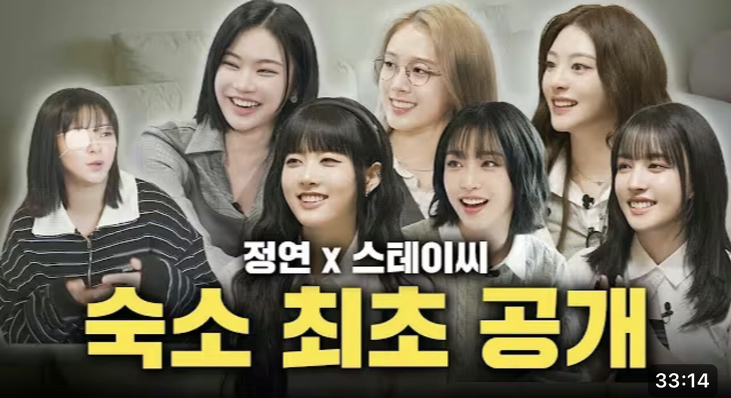 썸네일로-알-수-있는-정연의-게스트-환영-수치-15-이미지