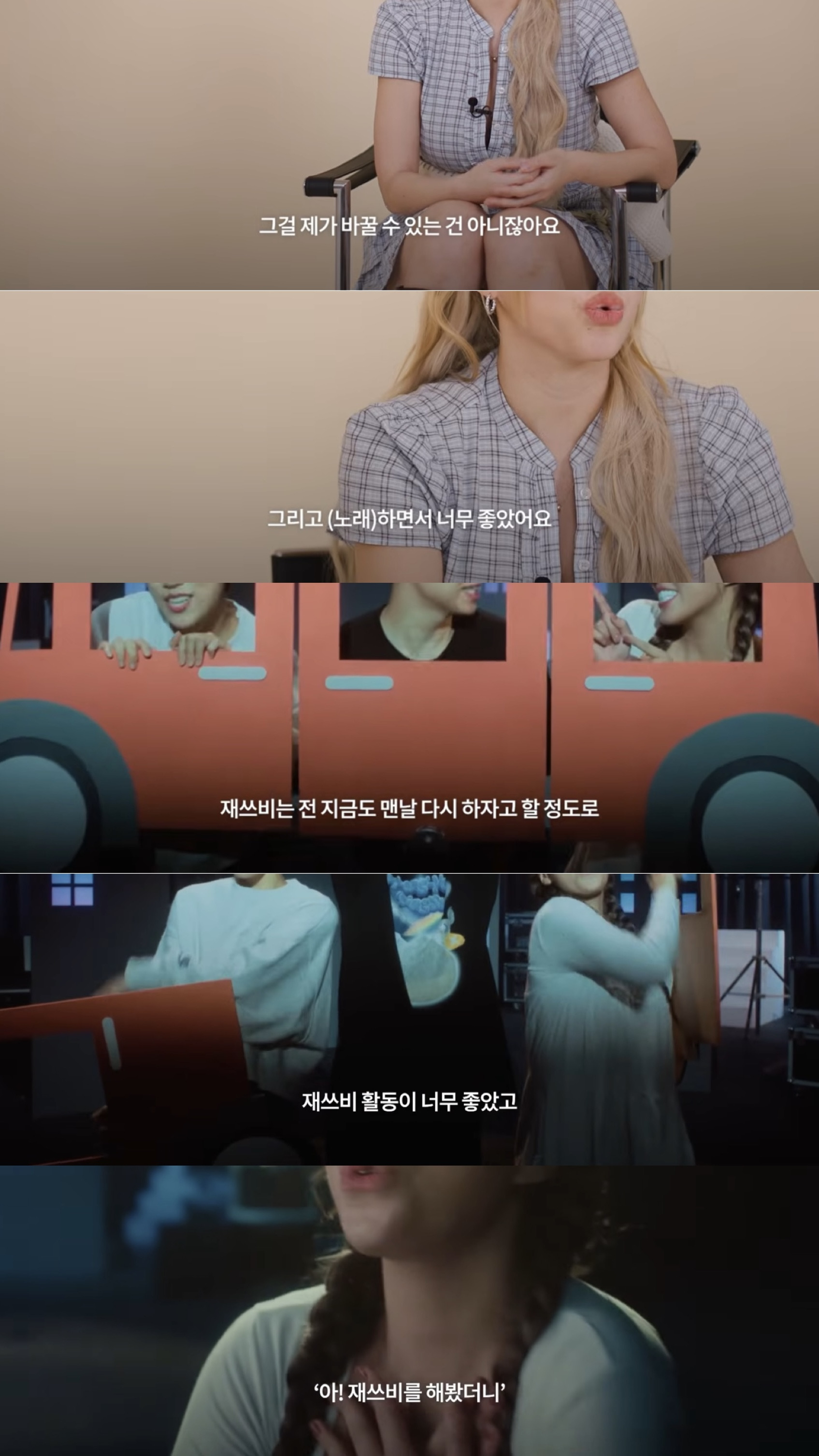 솔로-가수로-데뷔한-가비-7-이미지