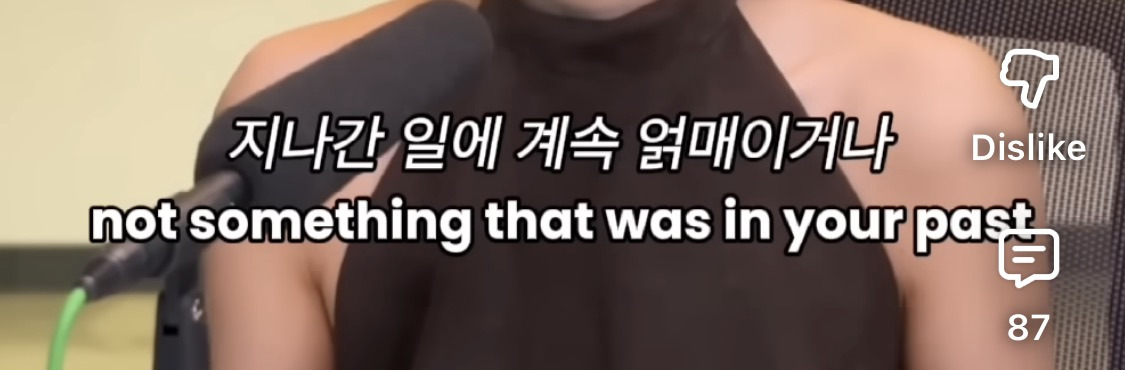 다들-한번쯤-보고가줬으면-하는-제니의-한마디-4-이미지