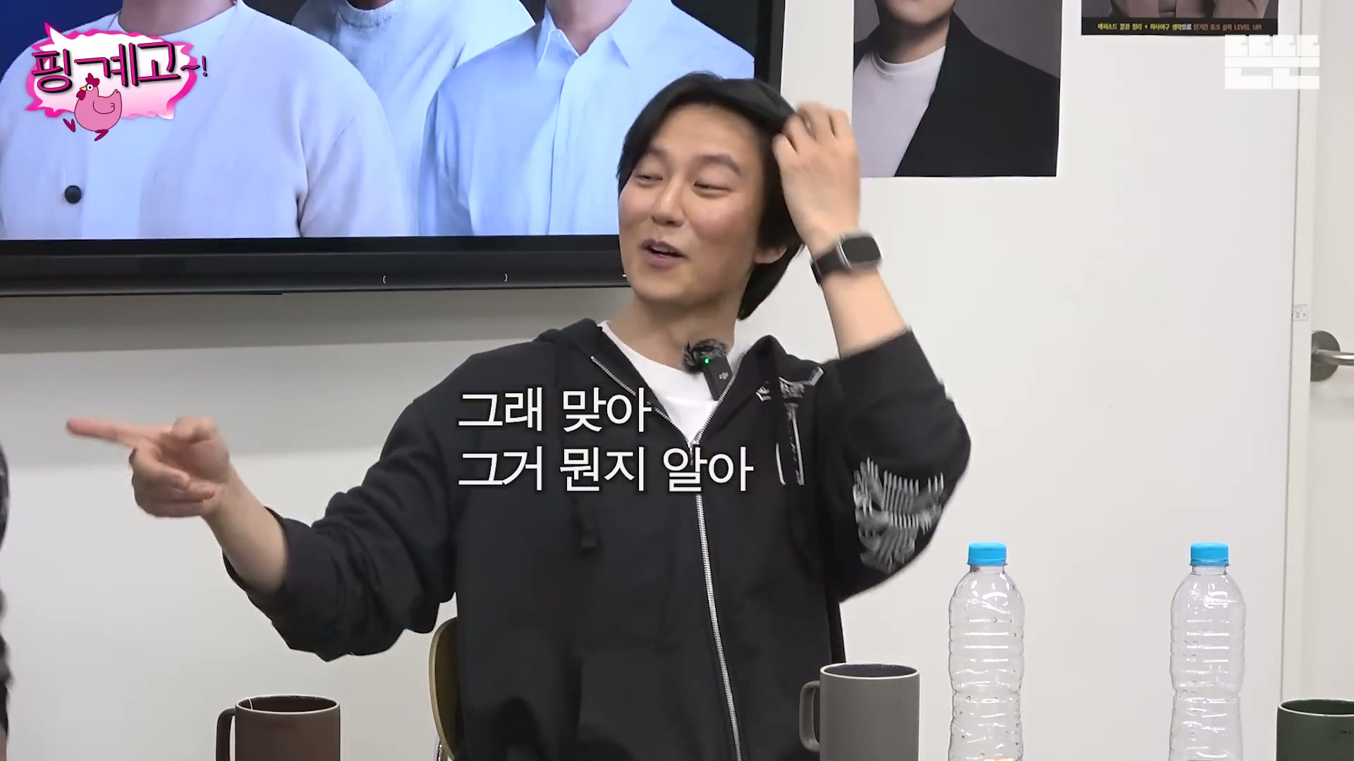 [핑계고]-???-:-근데-몸을-열심히-푸셔서-솔직히-그땐-그-생각을-했어-'유난이다'-근데...jpg-22-이미지