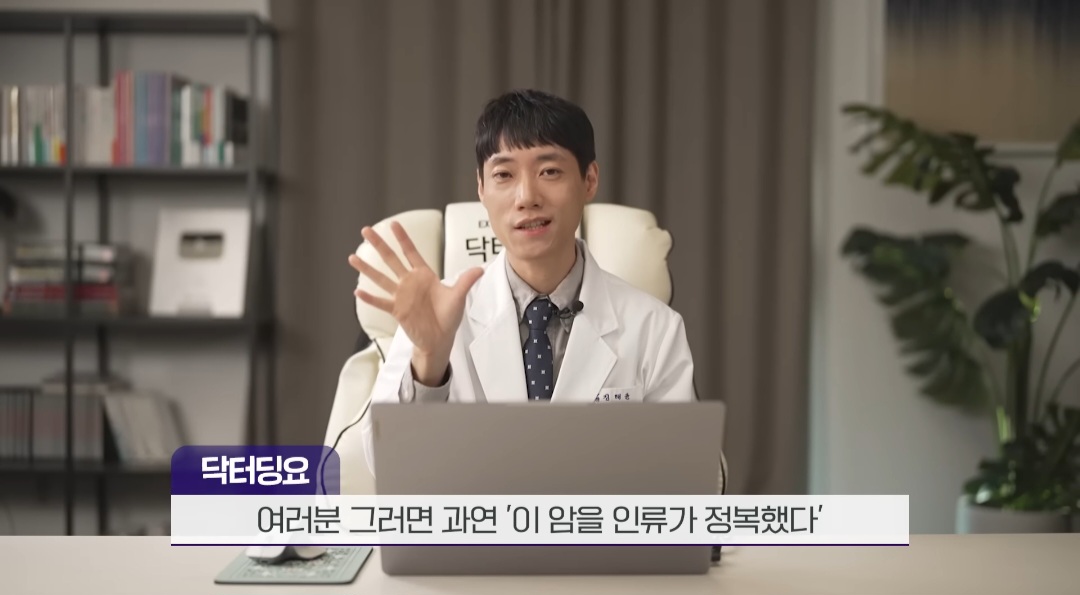 인류가-암을-완전정복-했을때-기대수명-ㄷㄷㄷ-3-이미지