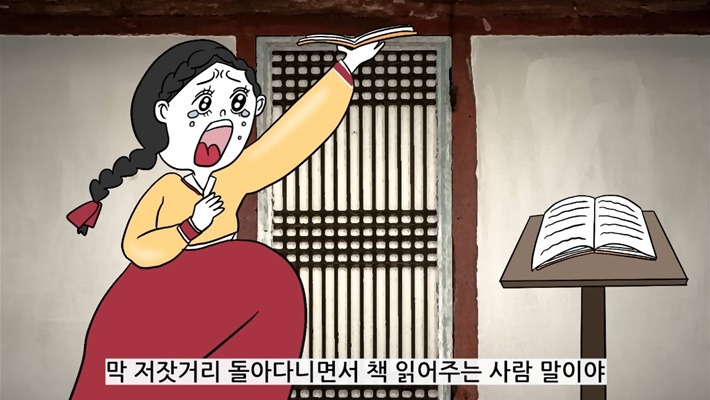 사주,-신점-안-믿는-유튜버가-놀라서-나왔다는-전생-알려주는-무당집-20-이미지