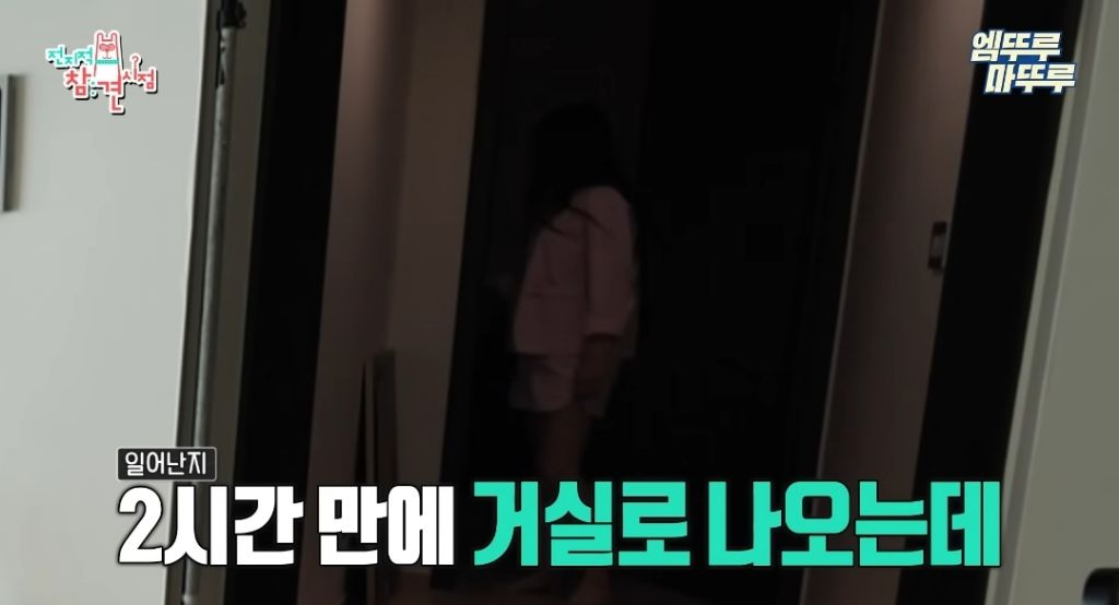 찐-ISFP라는-엄현경의-귀찮음-3-이미지