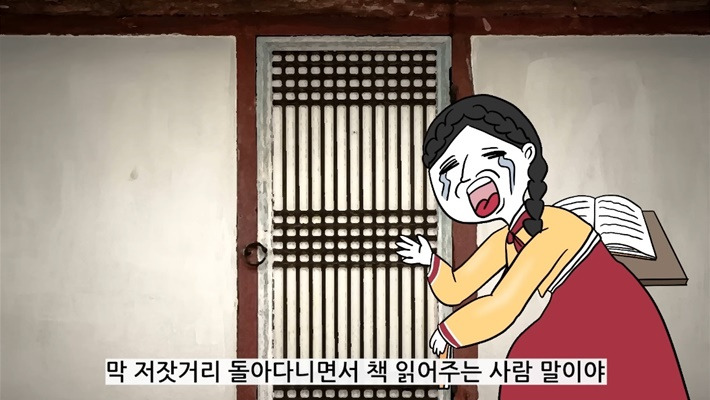 사주,-신점-안-믿는-유튜버가-놀라서-나왔다는-전생-알려주는-무당집-21-이미지