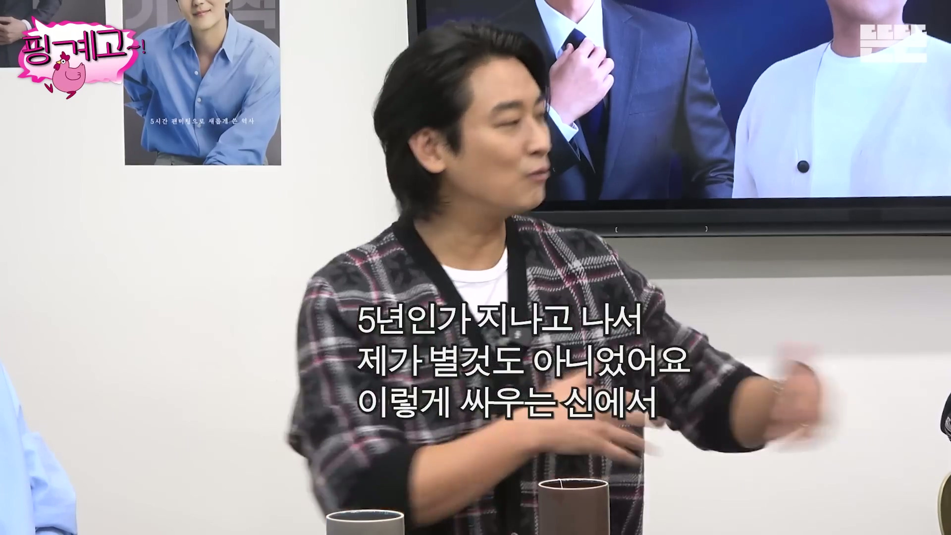 [핑계고]-???-:-근데-몸을-열심히-푸셔서-솔직히-그땐-그-생각을-했어-'유난이다'-근데...jpg-8-이미지