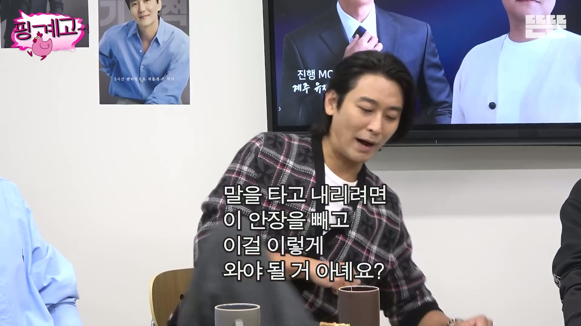[핑계고]-???-:-근데-몸을-열심히-푸셔서-솔직히-그땐-그-생각을-했어-'유난이다'-근데...jpg-19-이미지