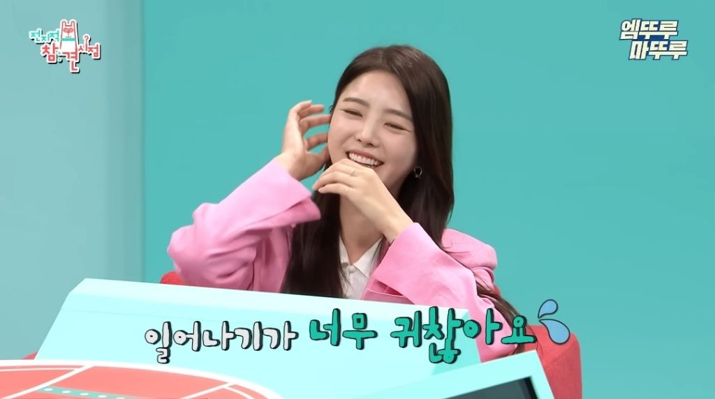 찐-ISFP라는-엄현경의-귀찮음-2-이미지