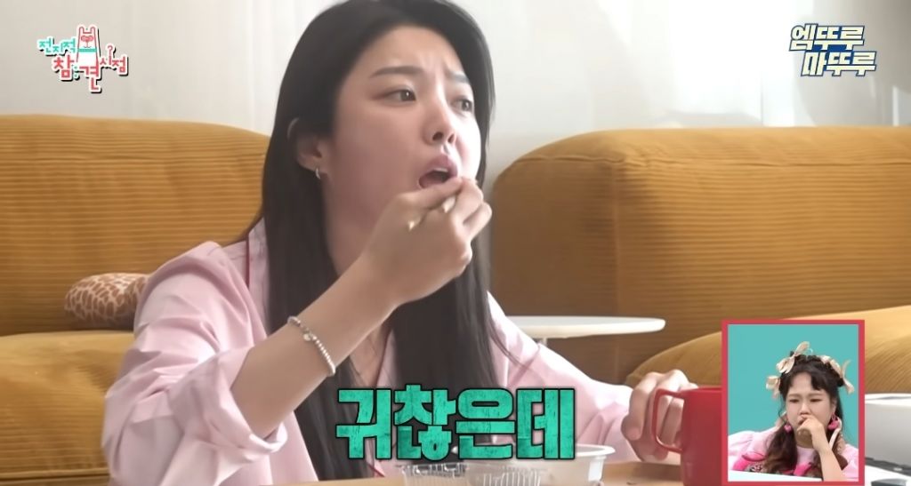 찐-ISFP라는-엄현경의-귀찮음-25-이미지