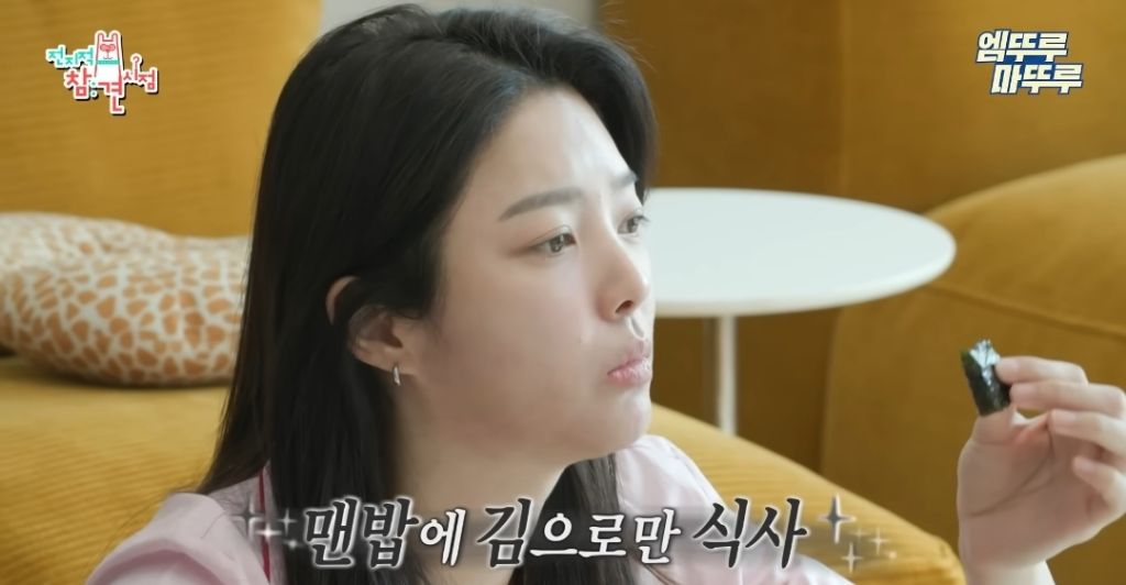 찐-ISFP라는-엄현경의-귀찮음-20-이미지