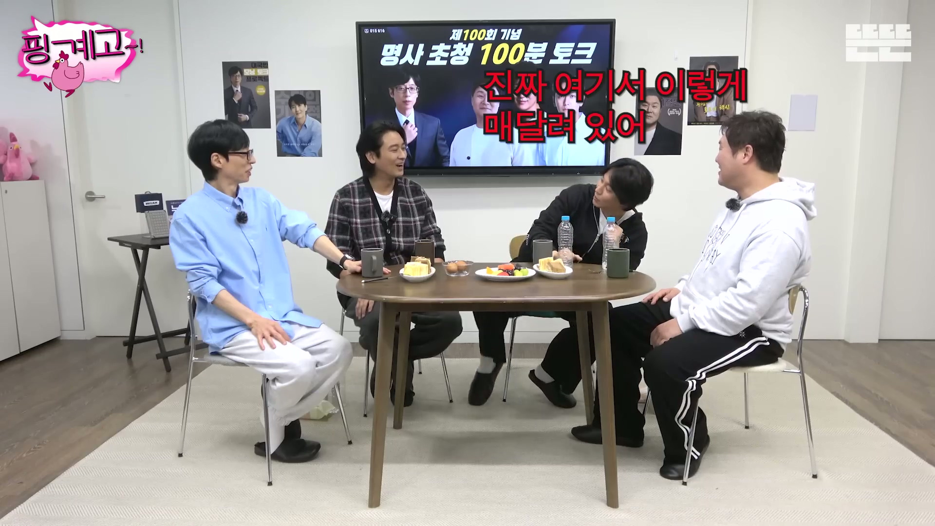 [핑계고]-???-:-근데-몸을-열심히-푸셔서-솔직히-그땐-그-생각을-했어-'유난이다'-근데...jpg-31-이미지