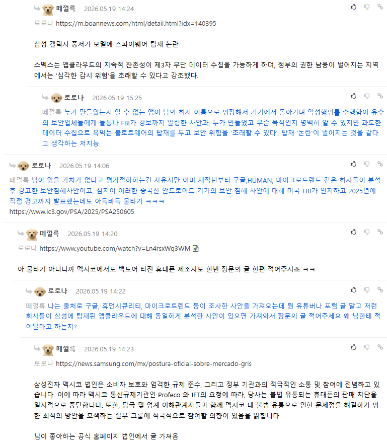 알리에서-산-35달러짜리-중국산-프로젝터의-비밀-7-이미지