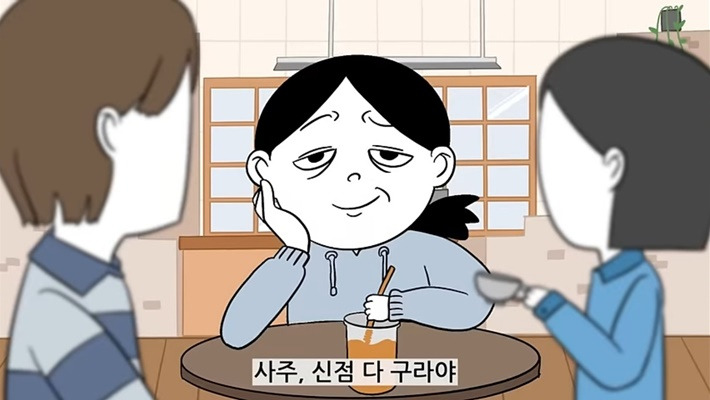 사주,-신점-안-믿는-유튜버가-놀라서-나왔다는-전생-알려주는-무당집-1-이미지