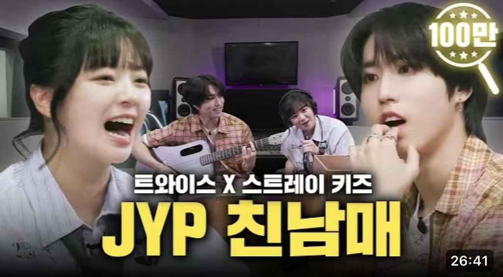 썸네일로-알-수-있는-정연의-게스트-환영-수치-10-이미지