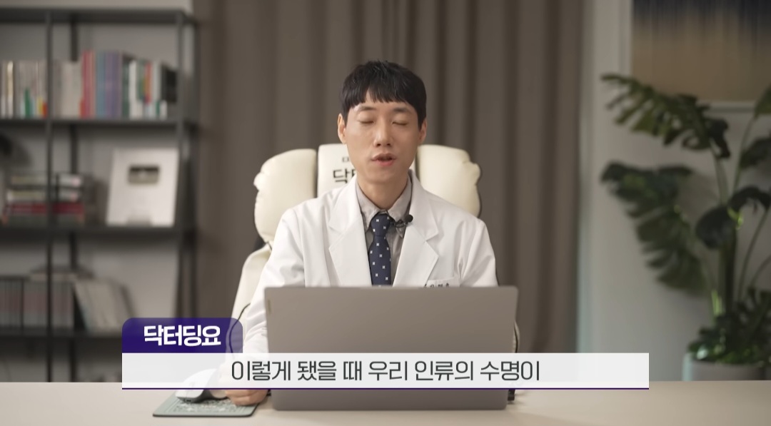 인류가-암을-완전정복-했을때-기대수명-ㄷㄷㄷ-5-이미지