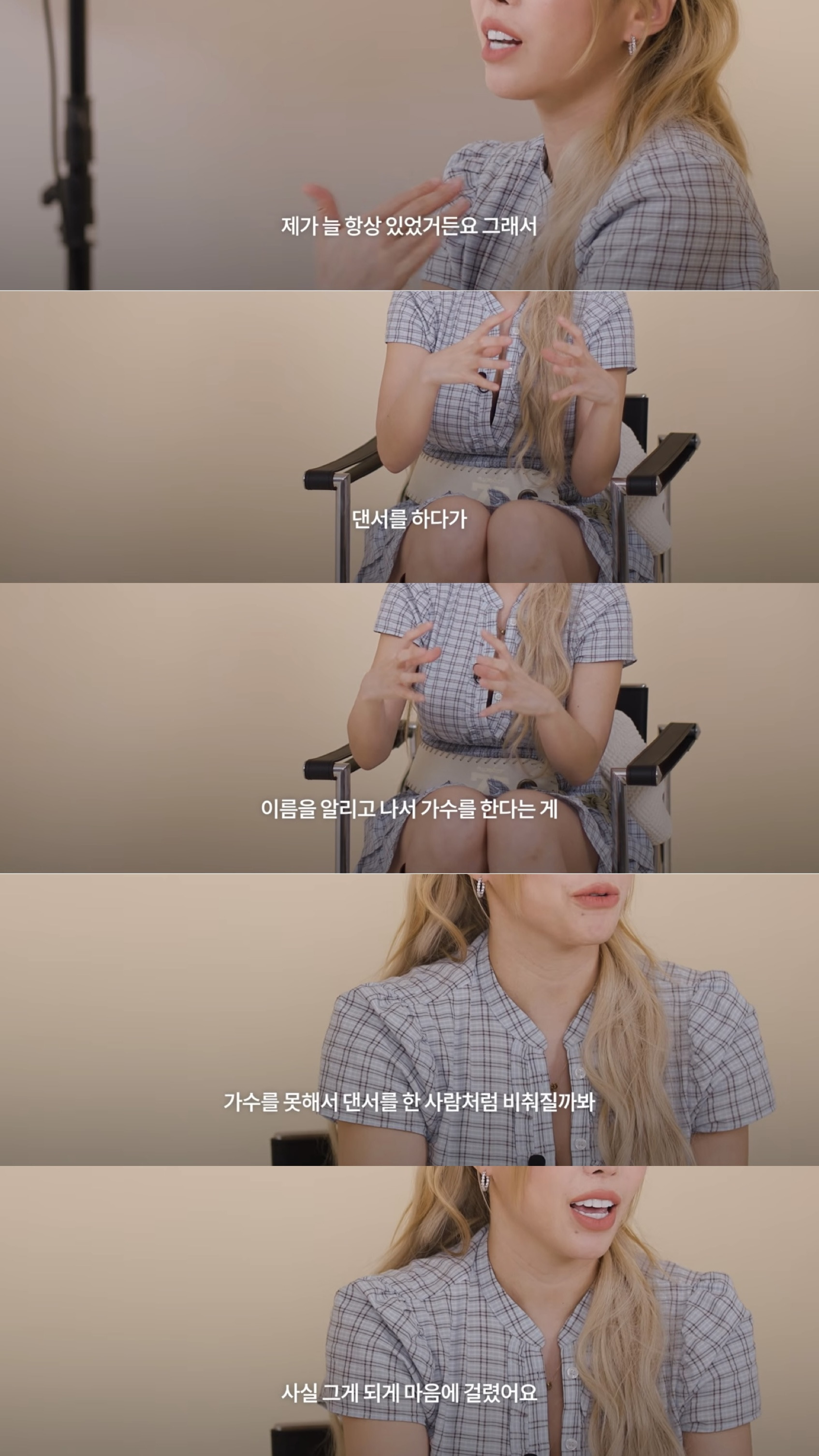 솔로-가수로-데뷔한-가비-5-이미지