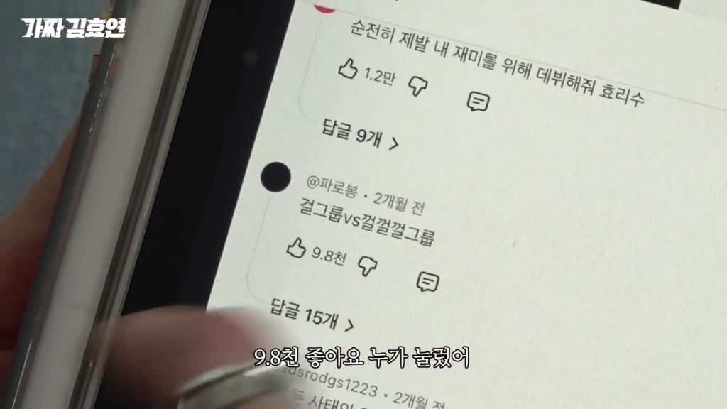 순수-체급으로-웃기는-효리수.jpgif-35-이미지