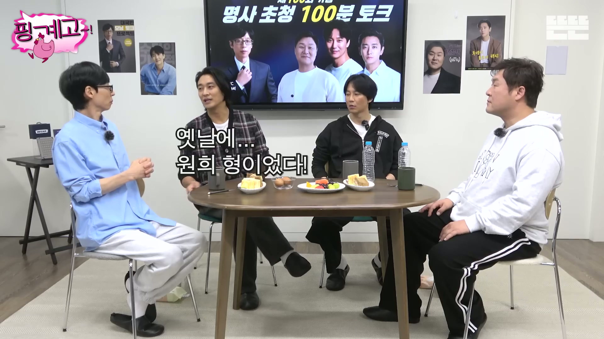 [핑계고]-???-:-근데-몸을-열심히-푸셔서-솔직히-그땐-그-생각을-했어-'유난이다'-근데...jpg-0-이미지