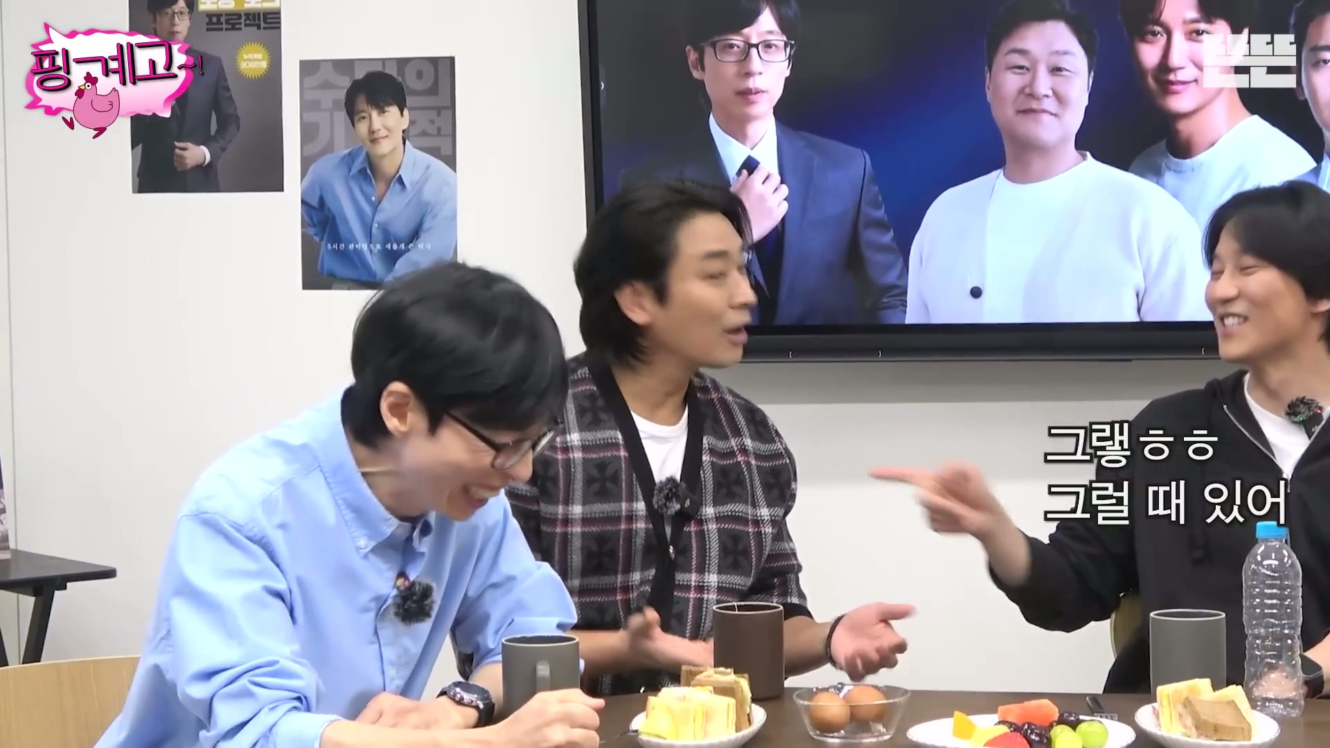 [핑계고]-???-:-근데-몸을-열심히-푸셔서-솔직히-그땐-그-생각을-했어-'유난이다'-근데...jpg-14-이미지