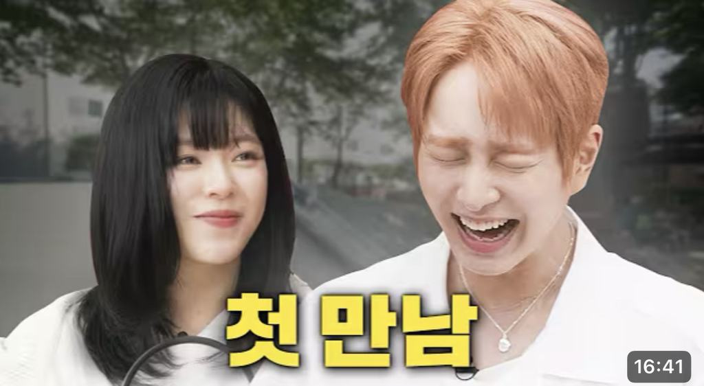 썸네일로-알-수-있는-정연의-게스트-환영-수치-3-이미지