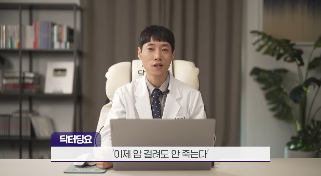 인류가-암을-완전정복-했을때-기대수명-ㄷㄷㄷ-4-이미지