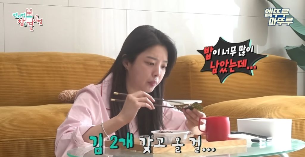 찐-ISFP라는-엄현경의-귀찮음-21-이미지
