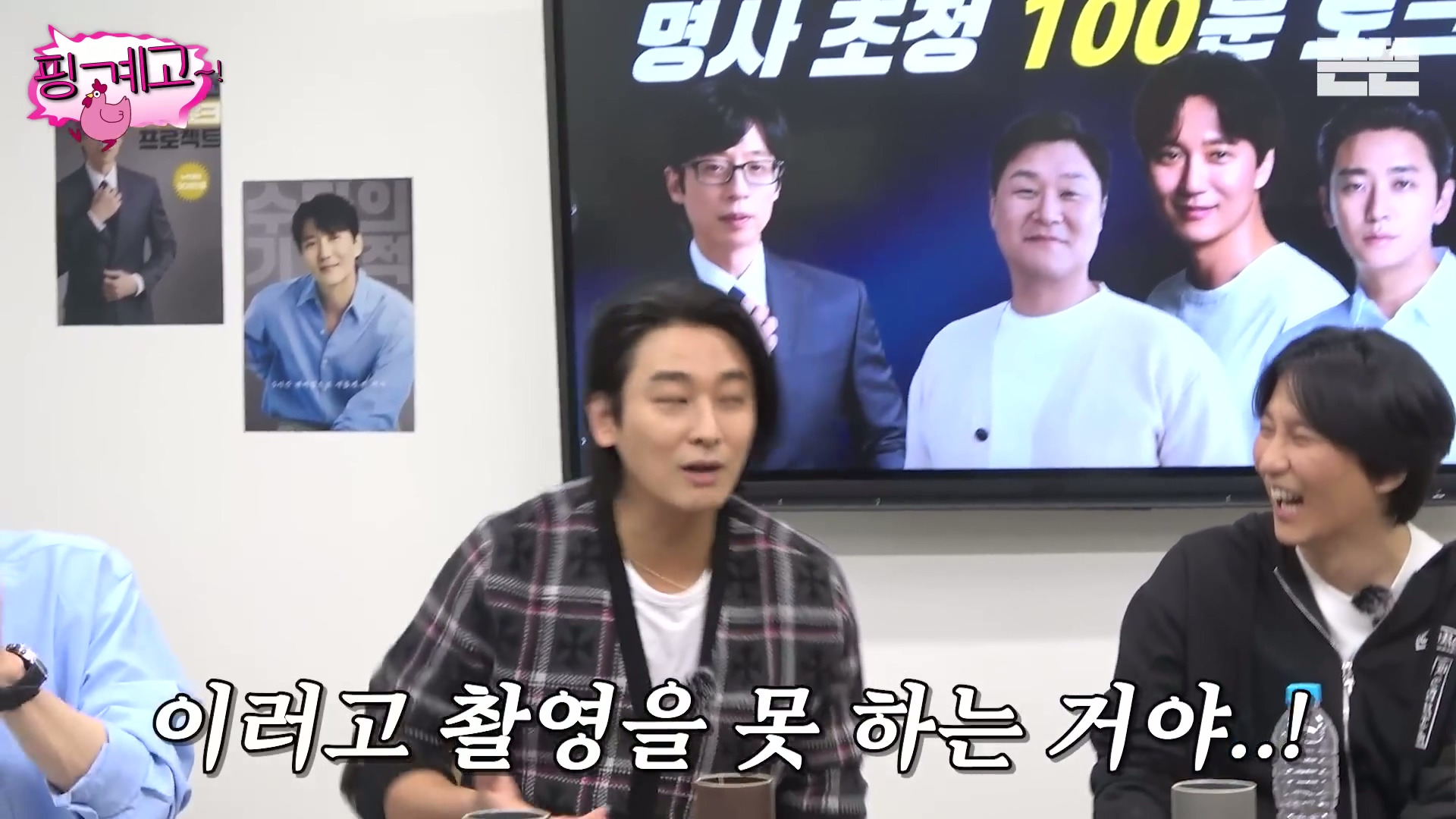 [핑계고]-???-:-근데-몸을-열심히-푸셔서-솔직히-그땐-그-생각을-했어-'유난이다'-근데...jpg-13-이미지
