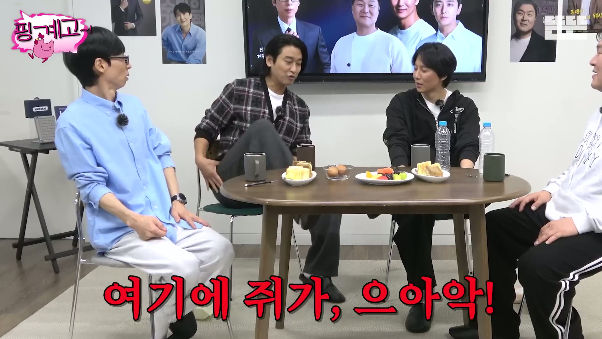 [핑계고]-???-:-근데-몸을-열심히-푸셔서-솔직히-그땐-그-생각을-했어-'유난이다'-근데...jpg-20-이미지