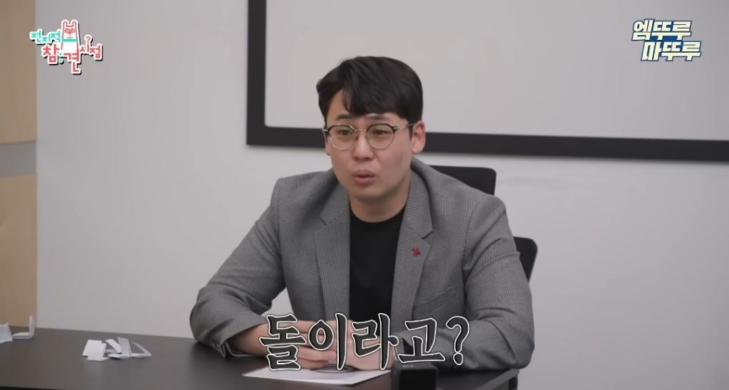 찐-ISFP라는-엄현경의-귀찮음-38-이미지