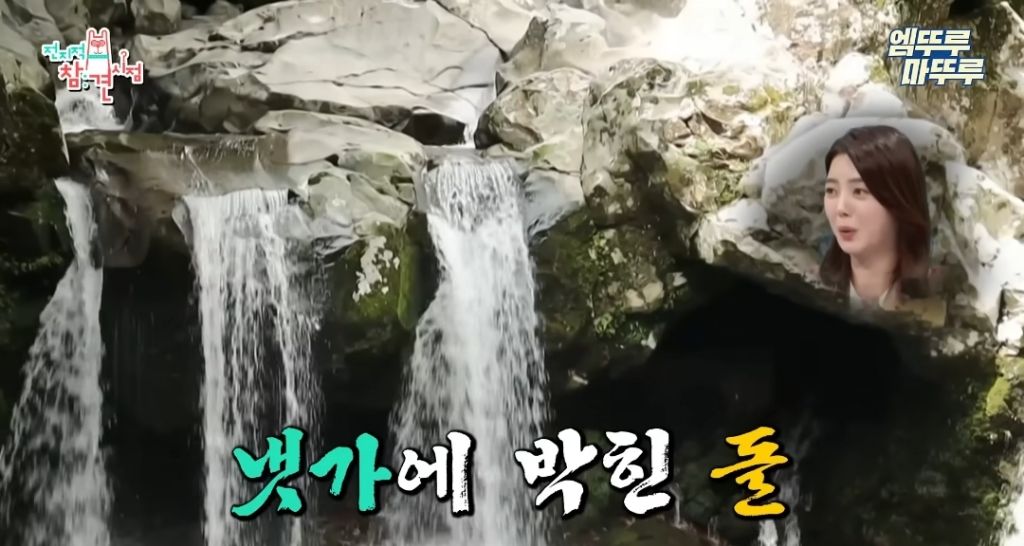 찐-ISFP라는-엄현경의-귀찮음-41-이미지