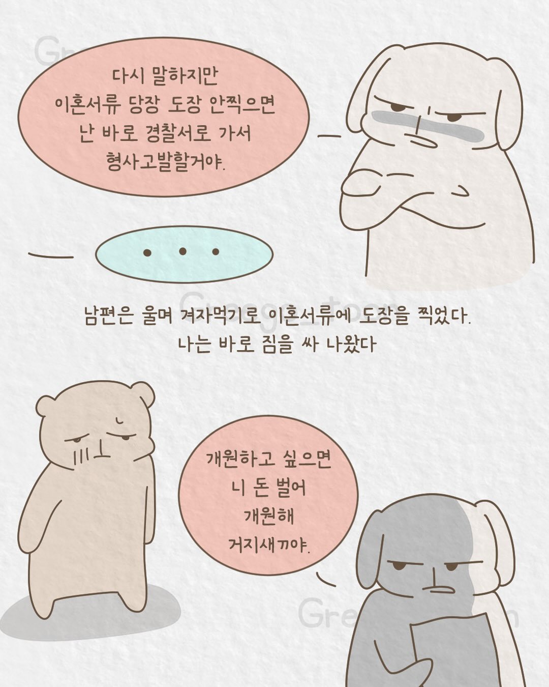여동생-뒷바라지해서-의사-만든-오빠-25-이미지