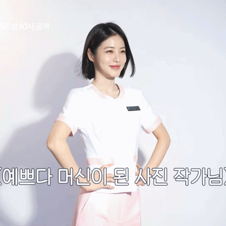 신예은-＜닥터-섬보이＞-포스터-촬영-메이킹-움짤.gif-11-이미지