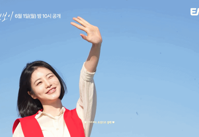 신예은-＜닥터-섬보이＞-포스터-촬영-메이킹-움짤.gif-5-이미지