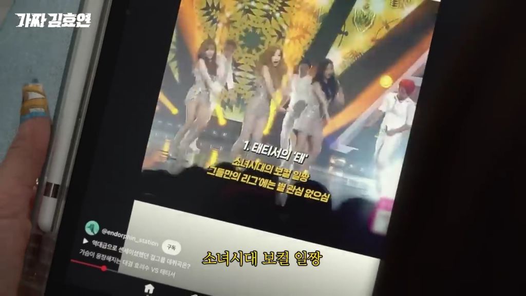 순수-체급으로-웃기는-효리수.jpgif-20-이미지