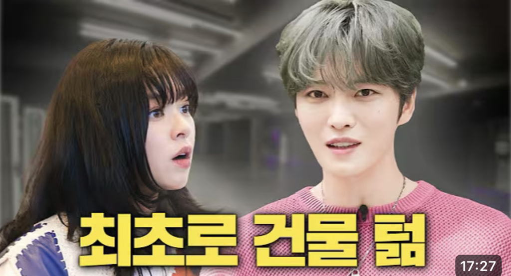 썸네일로-알-수-있는-정연의-게스트-환영-수치-2-이미지