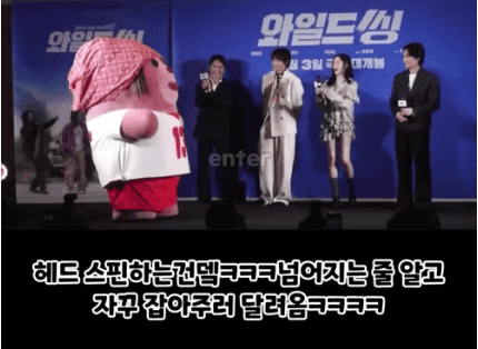벨리곰이-걱정돼서-직접-댓글-남긴-엄태구ㅋㅋㅋ-0-이미지
