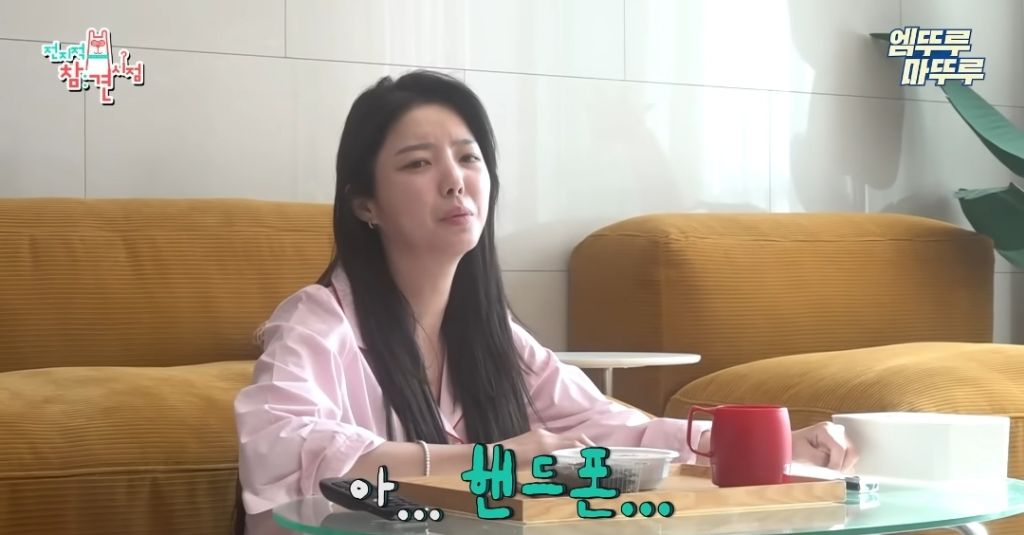찐-ISFP라는-엄현경의-귀찮음-15-이미지
