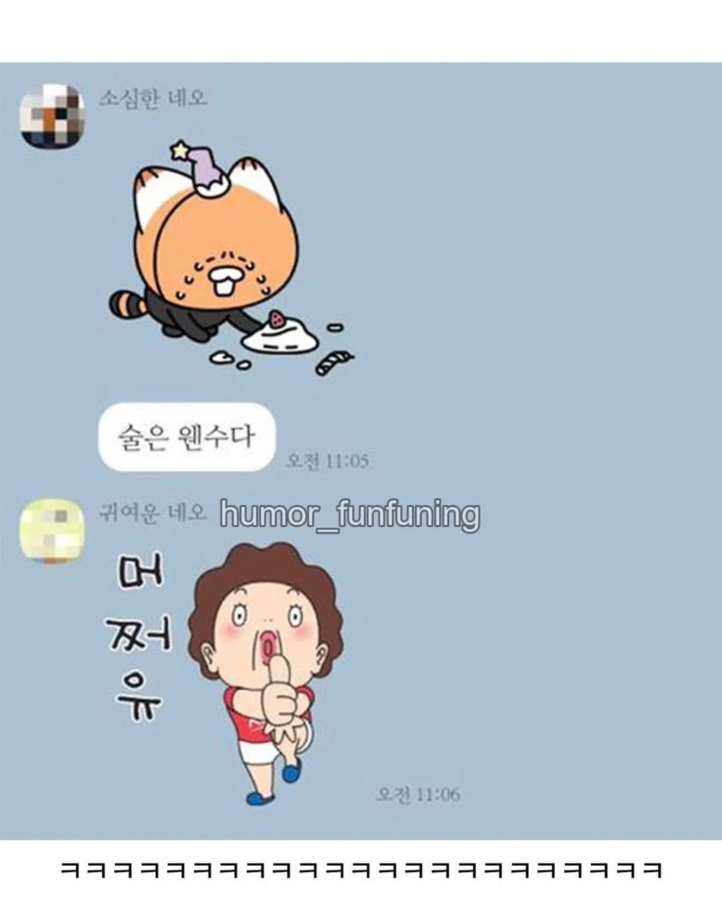술김에-엄마한테-50만원-입금한-아버지-1-이미지