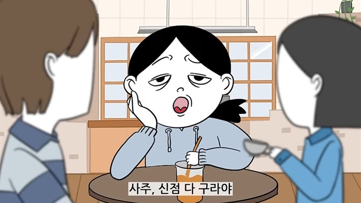 사주,-신점-안-믿는-유튜버가-놀라서-나왔다는-전생-알려주는-무당집-0-이미지
