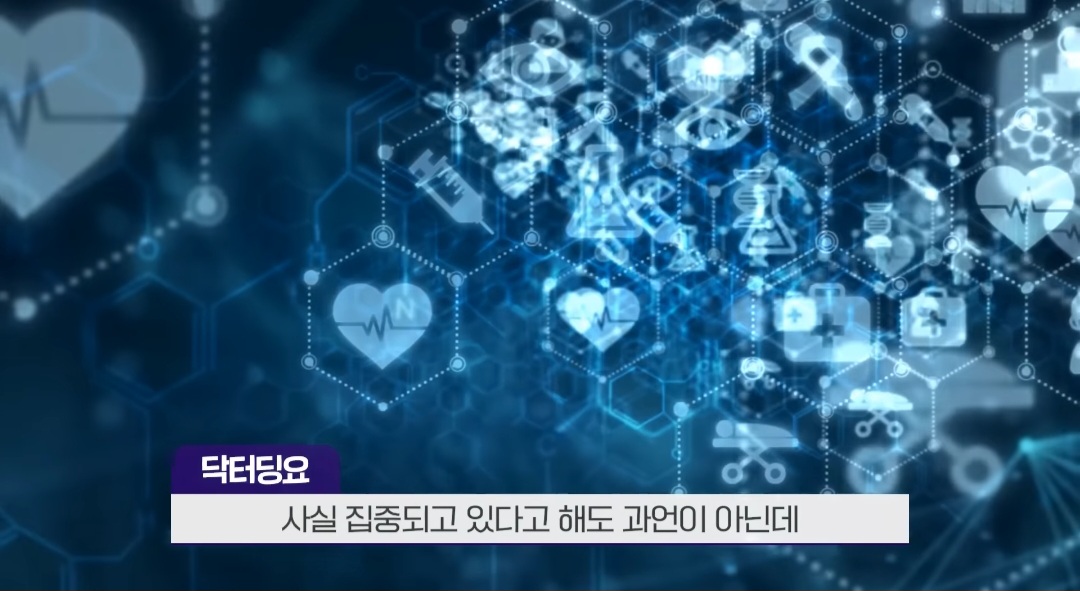 인류가-암을-완전정복-했을때-기대수명-ㄷㄷㄷ-2-이미지