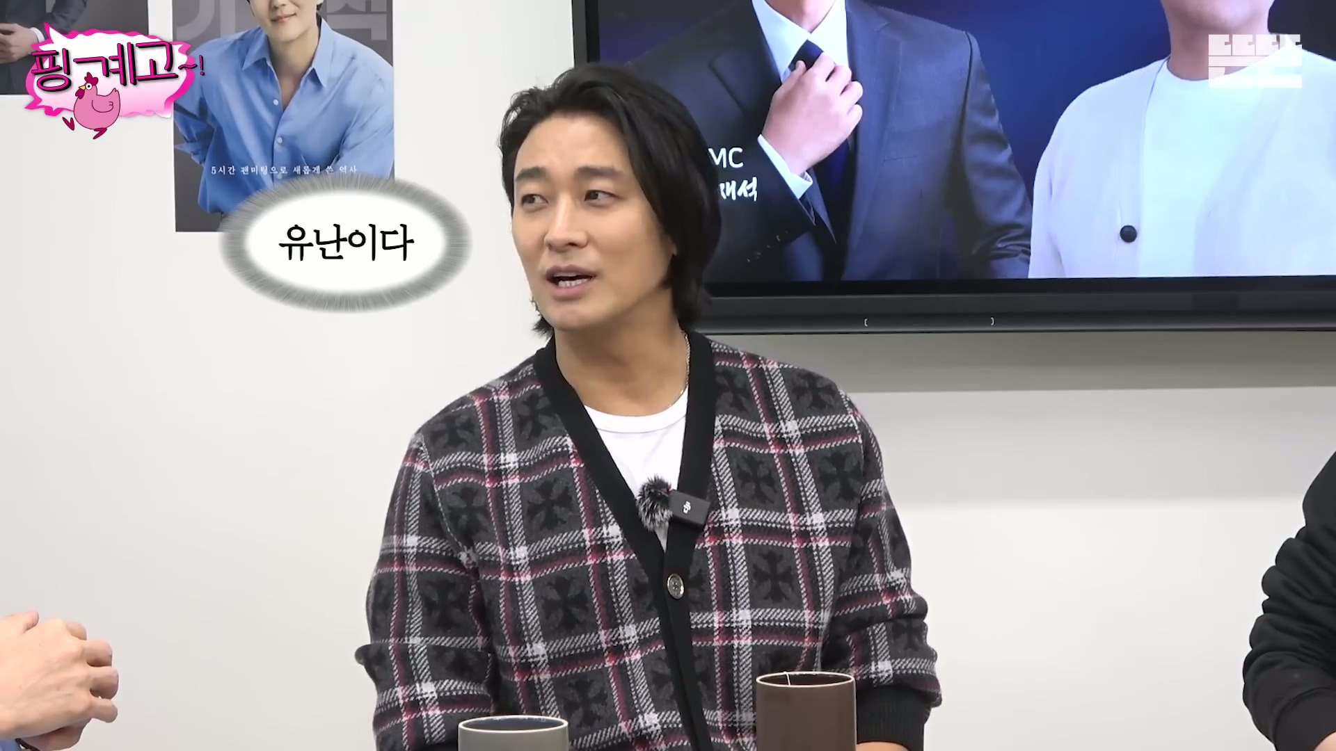 [핑계고]-???-:-근데-몸을-열심히-푸셔서-솔직히-그땐-그-생각을-했어-'유난이다'-근데...jpg-2-이미지