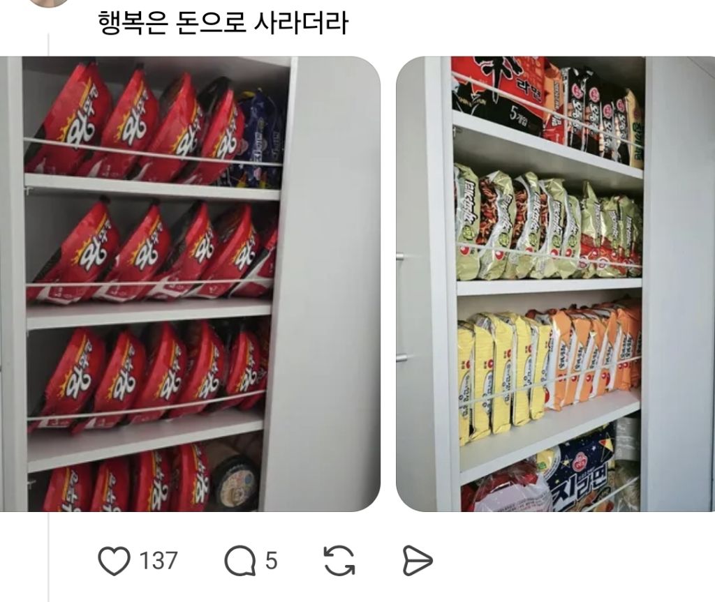스레드에-올라온-재력과시....-4-이미지