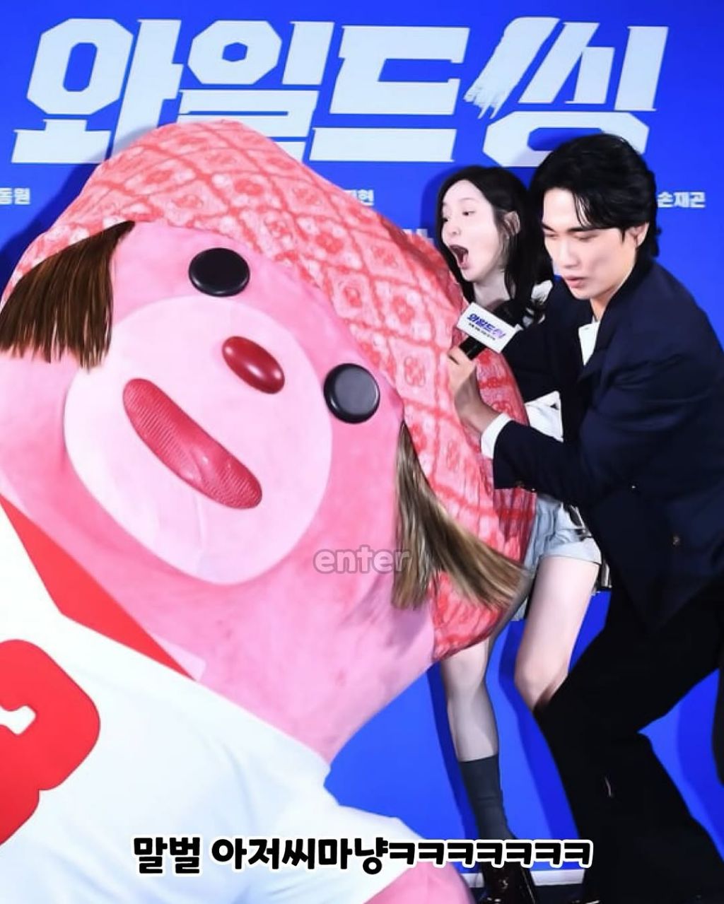 벨리곰이-걱정돼서-직접-댓글-남긴-엄태구ㅋㅋㅋ-3-이미지