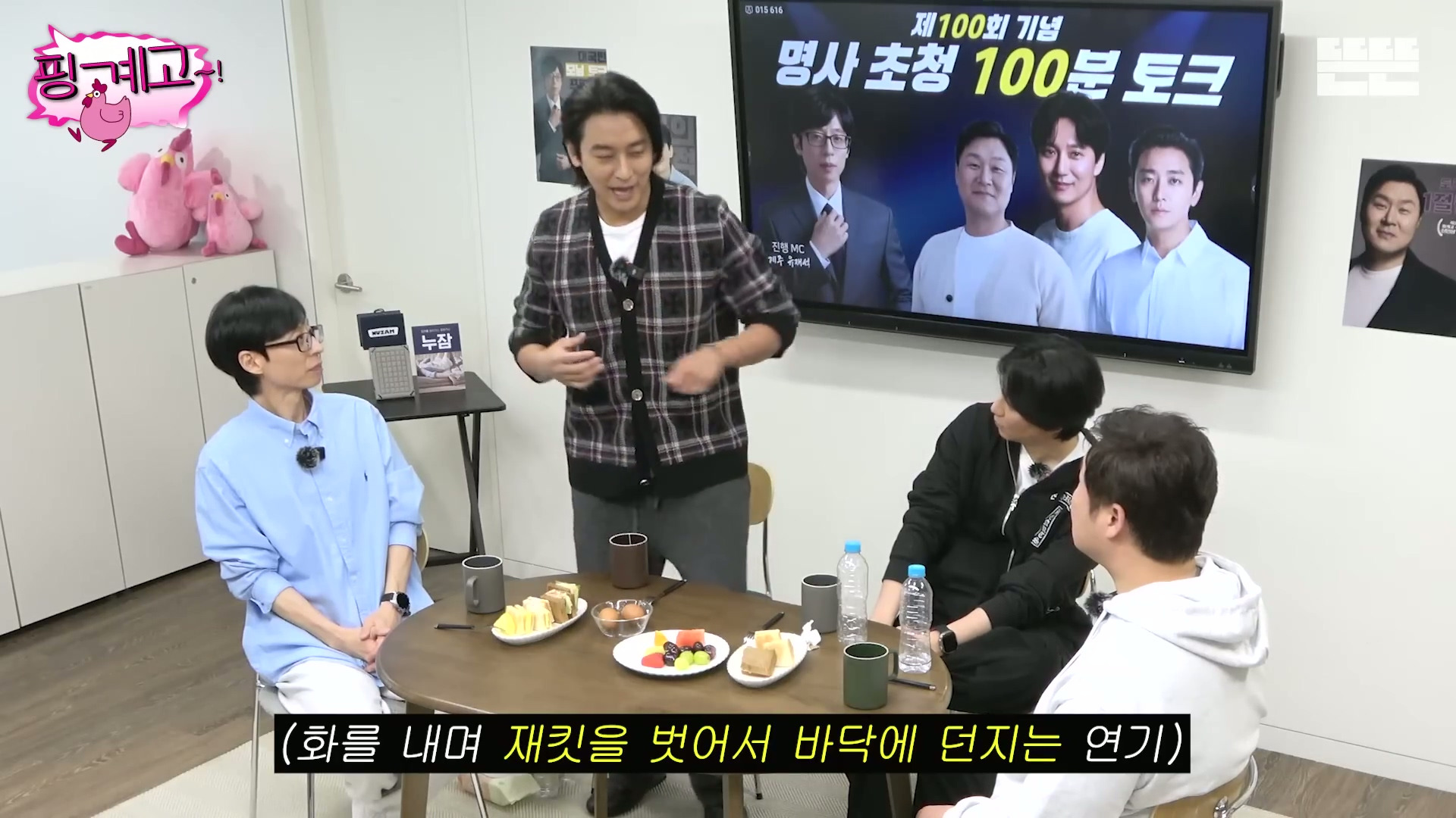 [핑계고]-???-:-근데-몸을-열심히-푸셔서-솔직히-그땐-그-생각을-했어-'유난이다'-근데...jpg-9-이미지