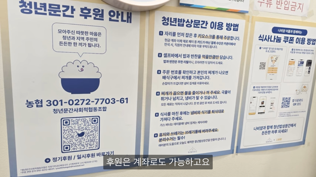 김치찌개집가서-9천원어치먹고-100만원-긁은-유튜버.jpg-2-이미지