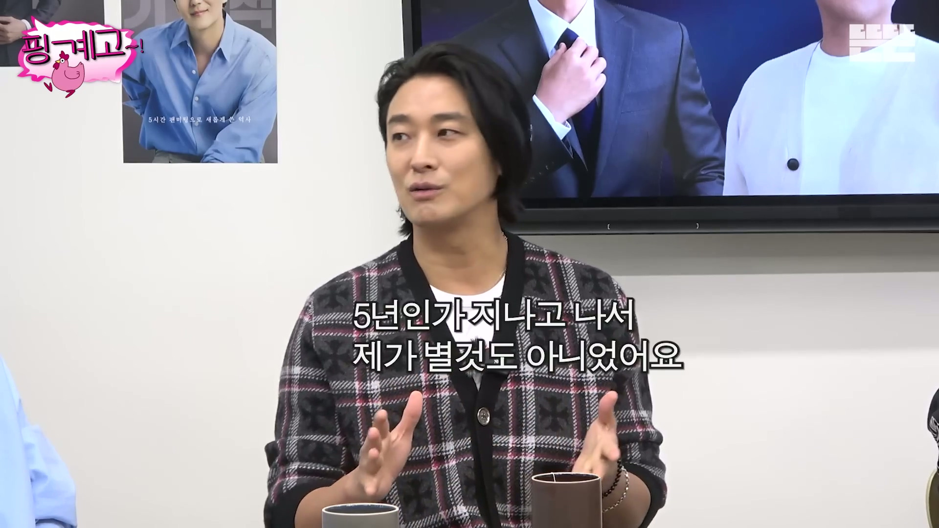 [핑계고]-???-:-근데-몸을-열심히-푸셔서-솔직히-그땐-그-생각을-했어-'유난이다'-근데...jpg-7-이미지