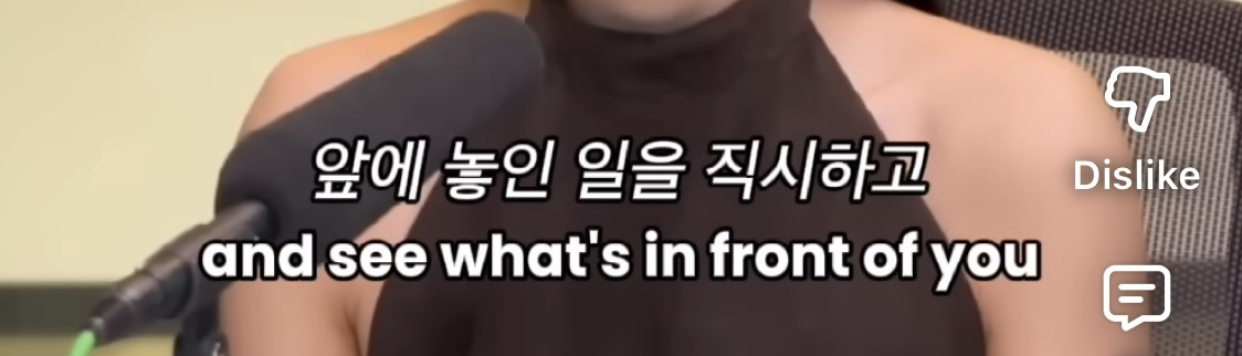 다들-한번쯤-보고가줬으면-하는-제니의-한마디-3-이미지