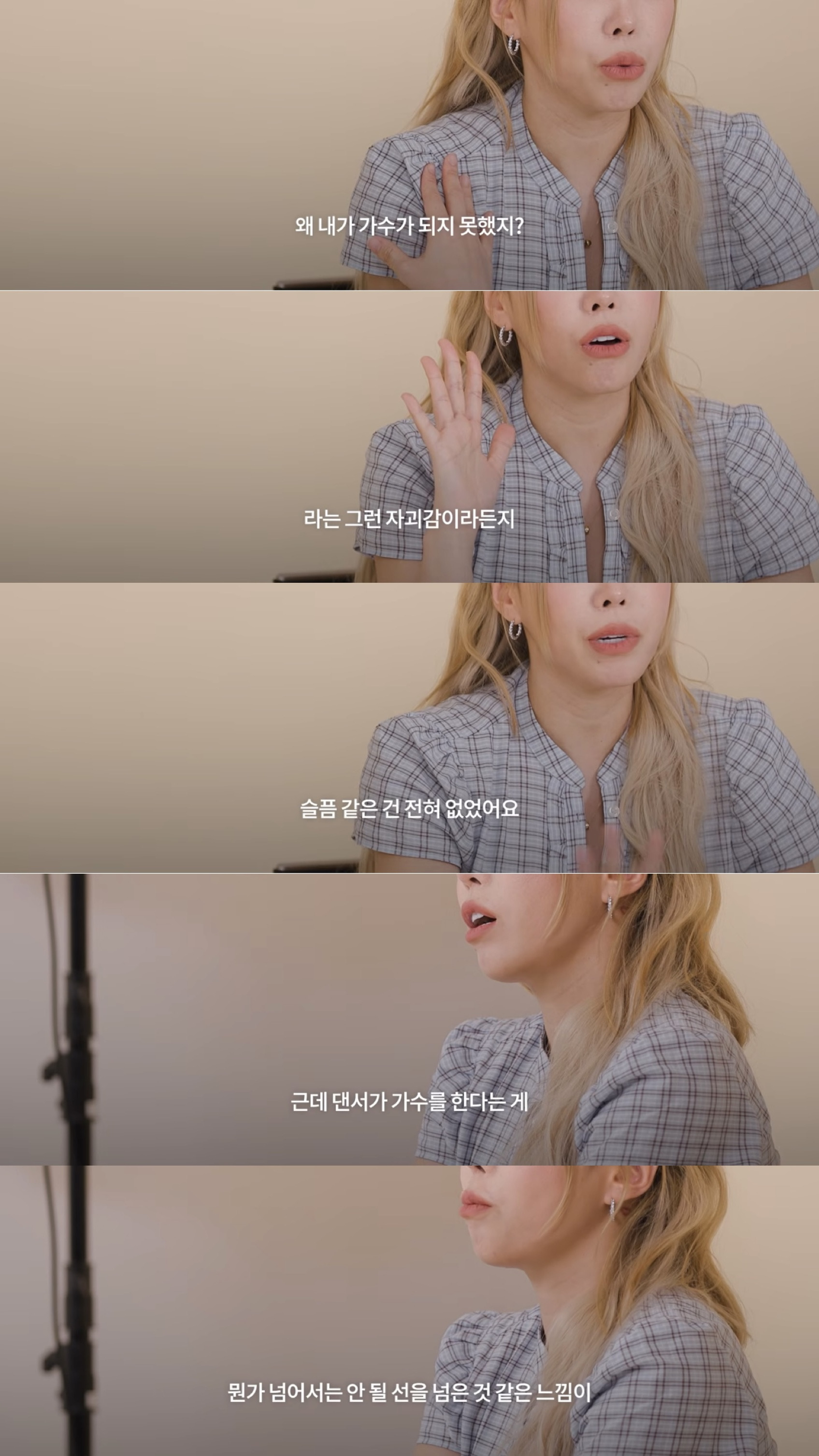 솔로-가수로-데뷔한-가비-4-이미지