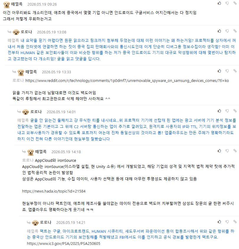 알리에서-산-35달러짜리-중국산-프로젝터의-비밀-6-이미지