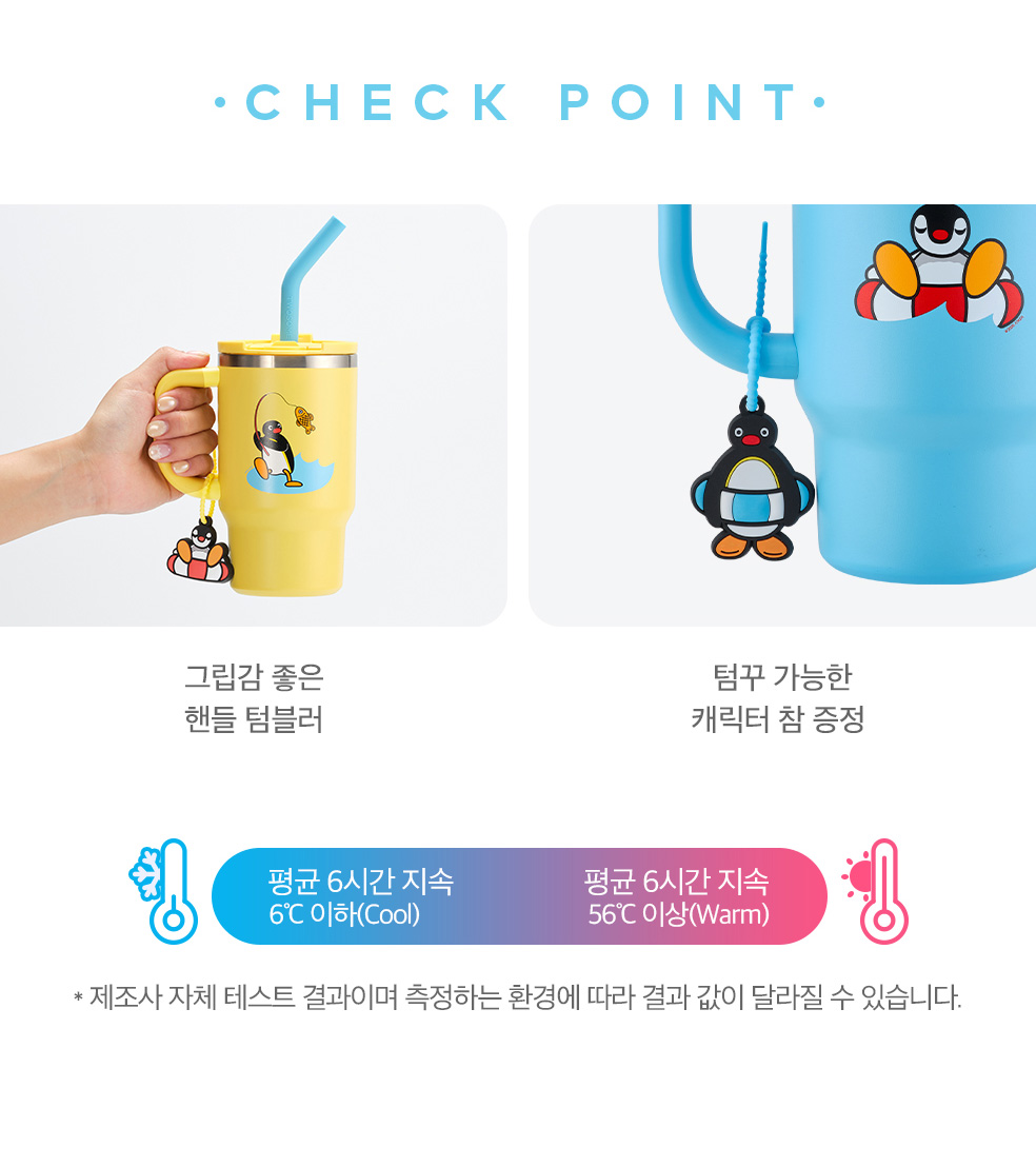 투썸-핑구-콜라보-굿즈-신제품-출시(+제품사양)-5-이미지