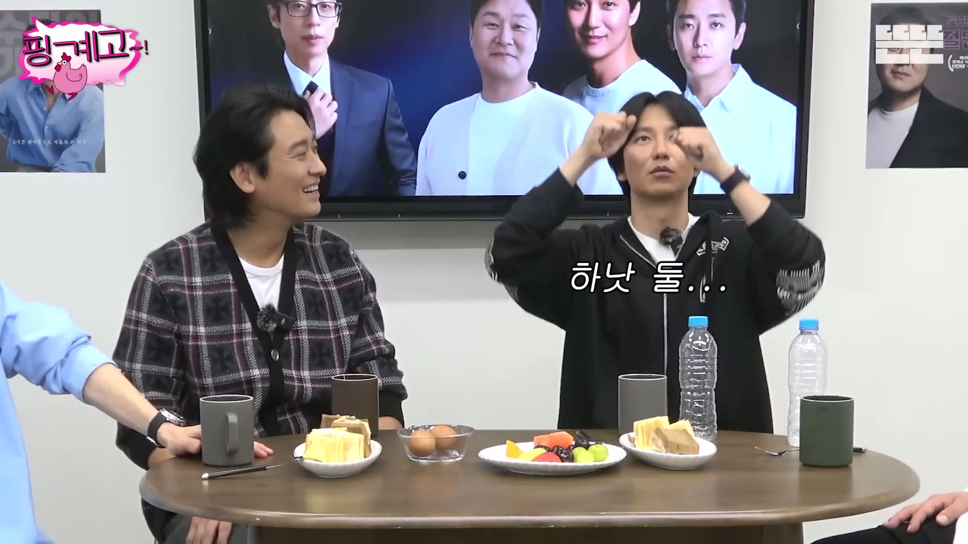 [핑계고]-???-:-근데-몸을-열심히-푸셔서-솔직히-그땐-그-생각을-했어-'유난이다'-근데...jpg-29-이미지